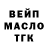 A PVP крисы CK RAZEZ PUYAM