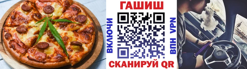 где купить наркоту  Гороховец  Canna-Cookies конопля 