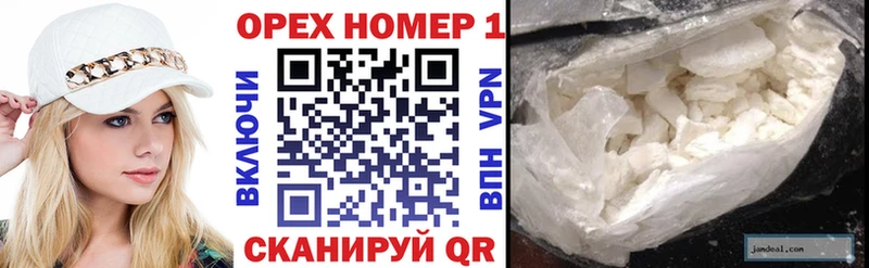 COCAIN 98%  Гороховец 