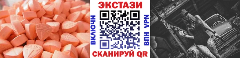 нарко площадка Telegram KRAKEN рабочий сайт Гороховец Экстази таблы