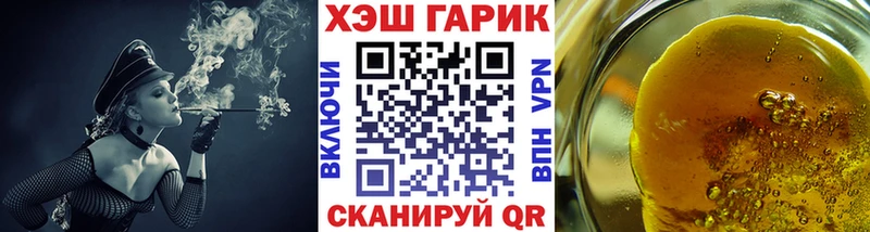 ГАШ ice o lator  Гороховец 