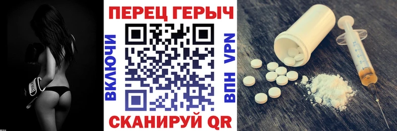 Героин хмурый магазин продажи Гороховец