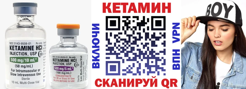 блэк спрут   наркота  Гороховец  Кетамин VHQ 