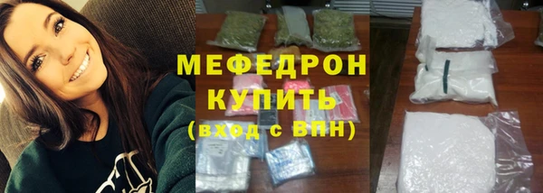 кристаллы Бугульма