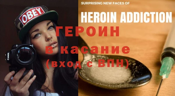 дистиллят марихуана Бронницы