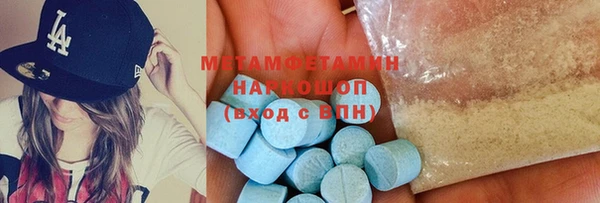 мефедрон Кодинск