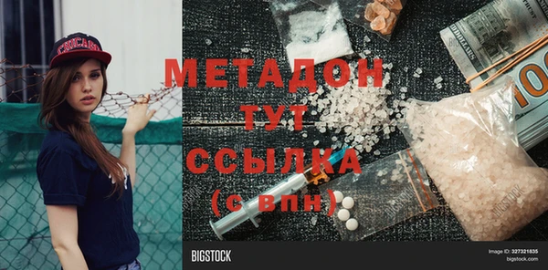 амфетамин Бородино