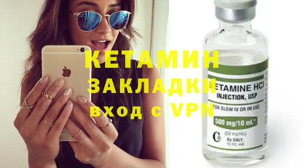 амфетамин Бородино
