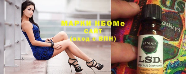 амфетамин Бородино