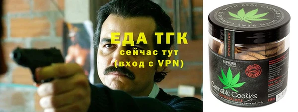 кристаллы Бугульма