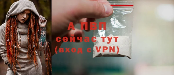 дистиллят марихуана Бронницы