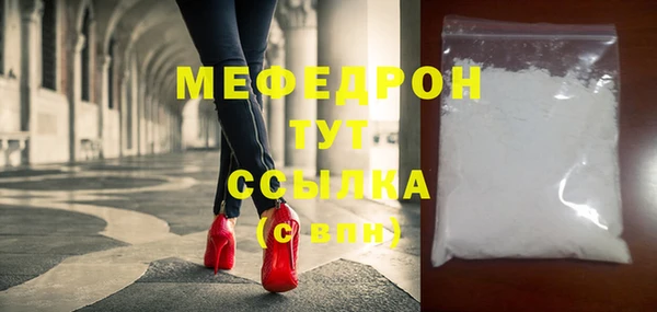 амфетамин Бородино