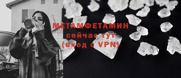 дистиллят марихуана Бронницы