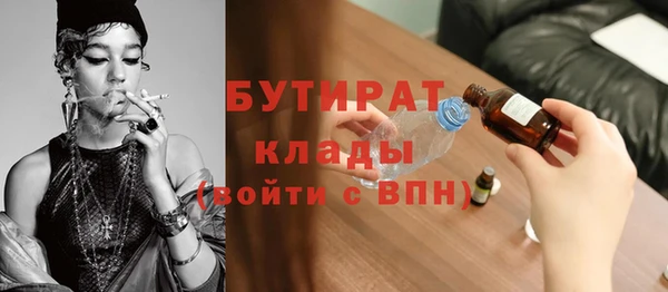 винт Горняк