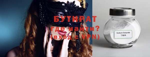 дистиллят марихуана Бронницы