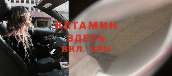 амфетамин Бородино