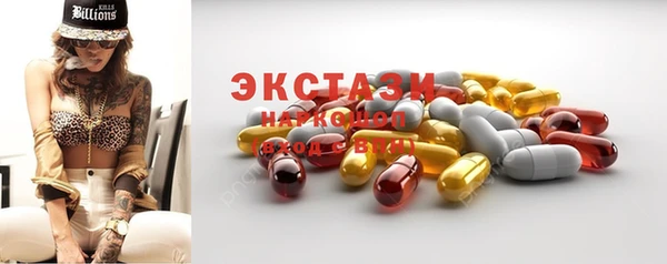 кристаллы Бугульма
