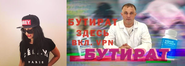 кристаллы Бугульма