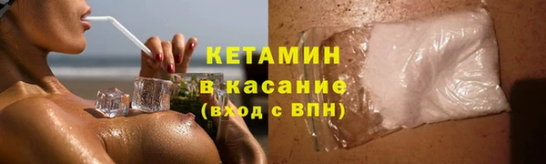 дистиллят марихуана Бронницы