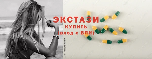 амфетамин Бородино