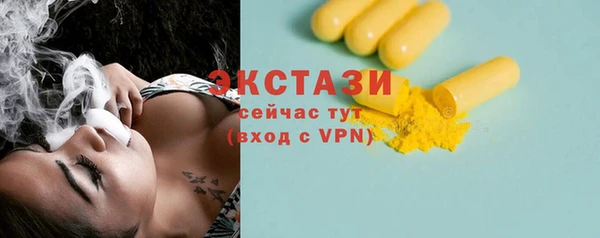 стаф Белокуриха