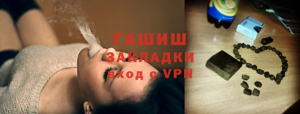 кристаллы Бугульма
