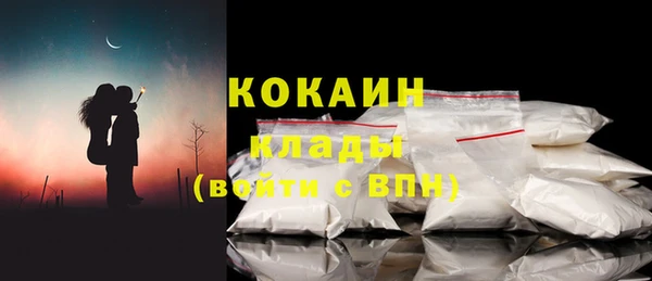 дистиллят марихуана Бронницы