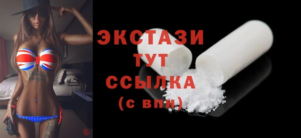 кристаллы Бугульма