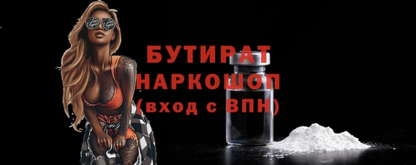 дистиллят марихуана Бронницы