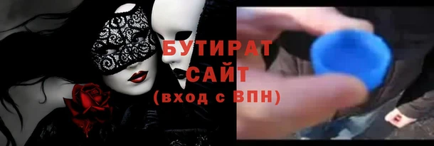 амфетамин Бородино