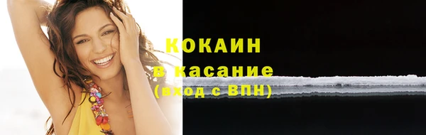 амфетамин Бородино
