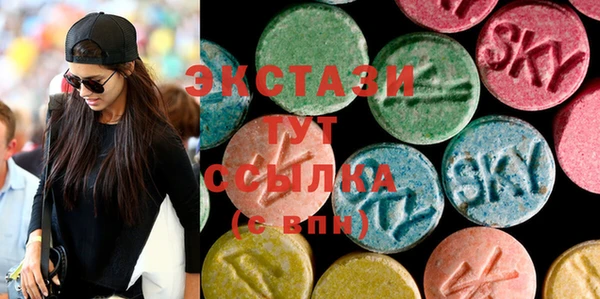 кристаллы Бугульма