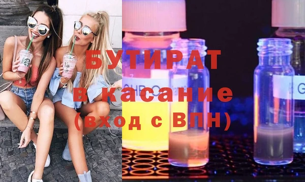 амфетамин Бородино