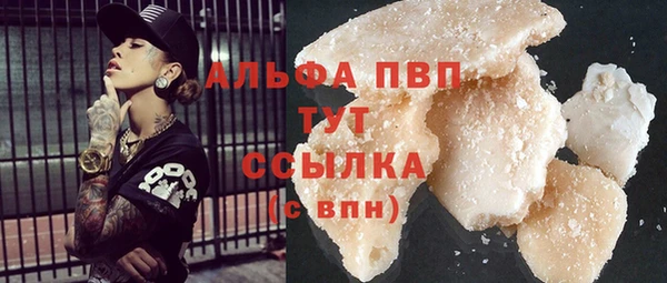 кристаллы Бугульма