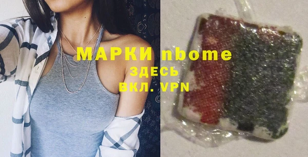 кристаллы Бугульма