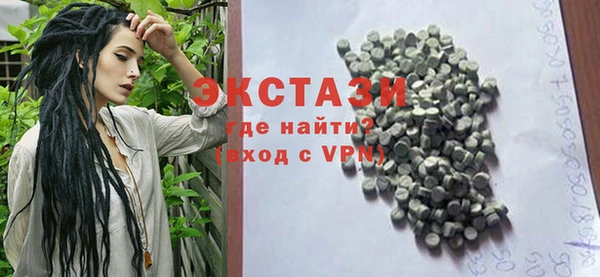 дистиллят марихуана Бронницы