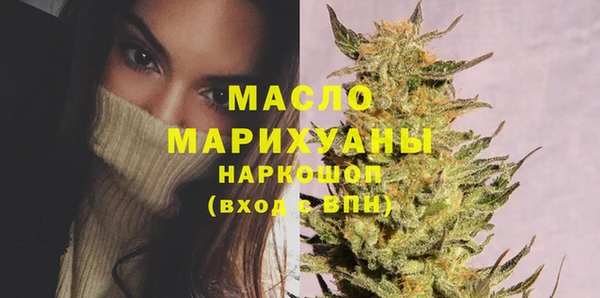 дистиллят марихуана Бронницы