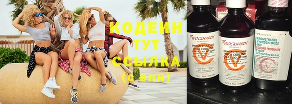 дистиллят марихуана Бронницы