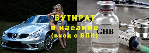 дистиллят марихуана Бронницы