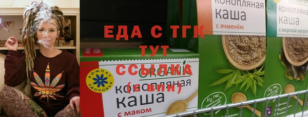 эйфоретик Беломорск