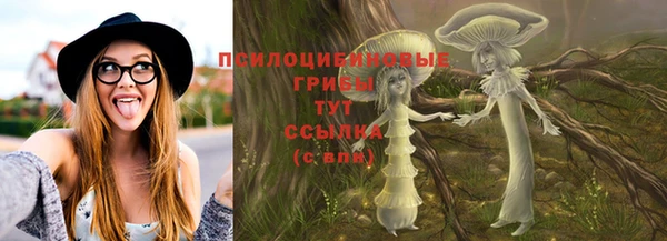 кристаллы Бугульма