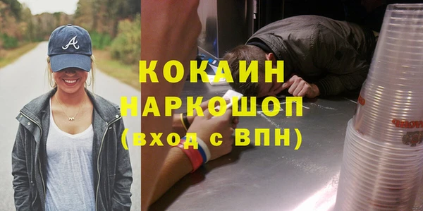 амфетамин Бородино