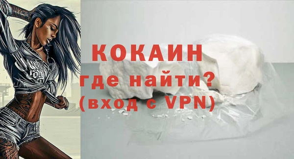 кристаллы Бугульма