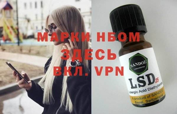 дистиллят марихуана Бронницы