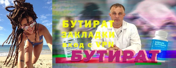 дистиллят марихуана Бронницы