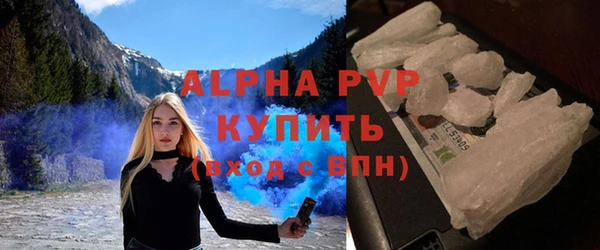 дистиллят марихуана Бронницы