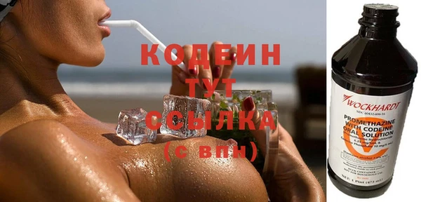 амфетамин Бородино
