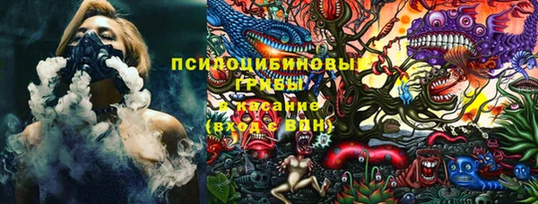 амфетамин Бородино