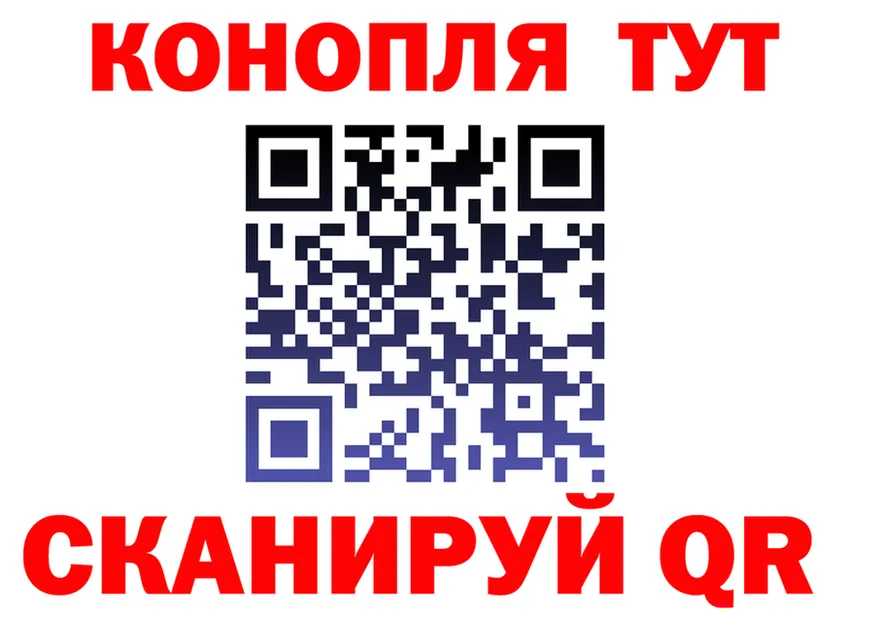 Конопля OG Kush ссылки darknet блэк спрут Гороховец