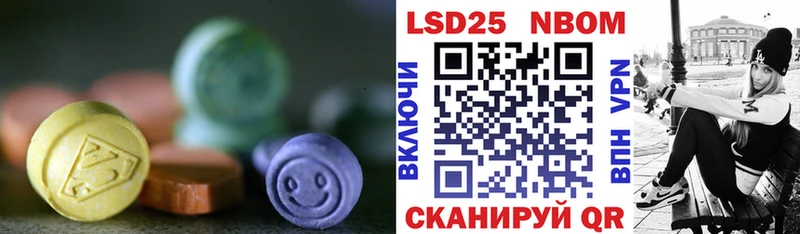 Лсд 25 экстази ecstasy  цена   Гороховец 